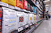 Coffee beans are displayed at a large discount store on May 25. [NEWS1]