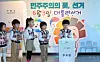 Kindergartners practice placing votes into a ballot box at an educational center run by the National Election Commission in Michuhol District, Incheon, on May 8. [YONHAP]