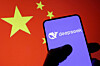 The Deepseek logo and a Chinese flag are seen in this illustration taken Jan. 29. [REUTERS/YONHAP]