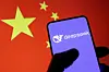 The Deepseek logo and a Chinese flag are seen in this illustration taken Jan. 29. [REUTERS/YONHAP]