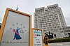 The Supreme Court building in Seocho District, southern Seoul, is seen on Sept. 25, 2025. [YONHAP]
