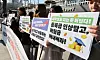 A student organization hold signs condemning tuition increases and asking universities to use their reserve fund in front of the Seoul City Hall in Jongro District, central Seoul, on Jan. 23. [YONHAP]