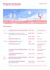 Program schedule for ″Seventeen Follow the City″ [HYBE]