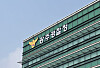 Gwangju Police Station [YONHAP]