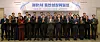 The Korea Commission for Corporate Partnership held its 81st plenary session at the FKI Tower Conference Center in Yeouido, Yeongdeungpo District, Seoul, on December 10, 2024. [SHARED GROWTH COMMITTEE]