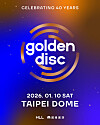The main poster for the 40th Golden Disc Awards [HLL JOONGANG]