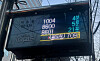 A Bus Information Terminal electric display with improved lettering and images is seen at a bus stop in Seoul [SEOUL METROPOLITAN GOVERNMENT]