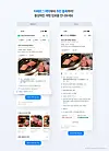 Restaurant searches, reservations in Japan now available through Naver ...