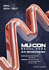 Poster of MU:CON [KOREA CREATIVE CONTENT AGENCY]