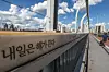 A message saying ″the sun will rise tomorrow″ is attached on a fence on Mapo Bridge in western Seoul to dissuade people from suicide attempts in September 2018. [NEWS1]