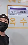BTS member J-Hope uploaded a photo of himself at a polling station where he said he voted early in Korea's 21st presidential election. [SCREEN CAPTURE]