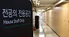 A residents-only area inside a university hospital in Seoul is seen on June 25. [NEWS1]