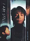 Poster of Jungkook's new documentary ″Jung Kook: I am Still' [BIGHIT MUSIC]