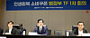 Vice Minister of the Interior and Safety Kim Min-jae, center, speaks while presiding over the first meeting of the government task force on consumer relief coupons at Government Complex Sejong in Sejong on June 23. [NEWS1]