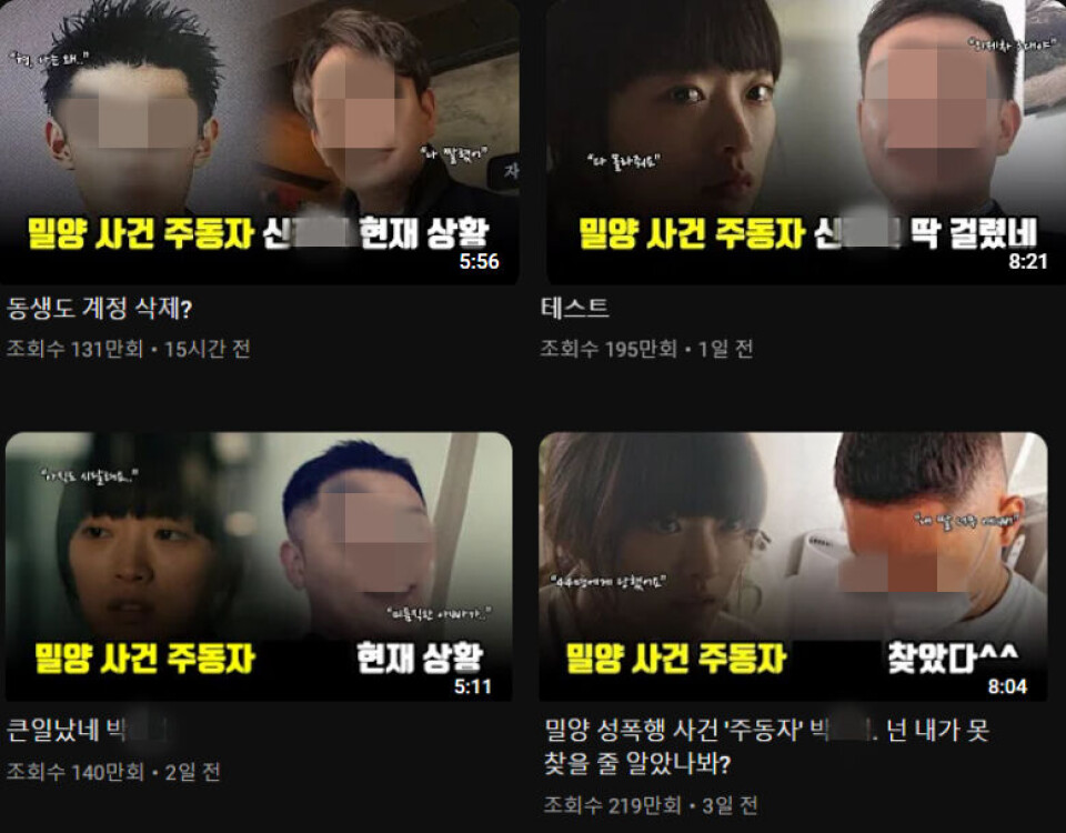 Miryang Rape Case YouTuber sentenced to 8 months for doxxing Miryang gang rape perpetrators