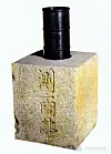 The Cheugugi rain gauge [KOREAN INTELLECTUAL PROPERTY OFFICE]