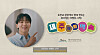Seungkwan of Seventeen participates in the ″Jeju Promise″ program [PLEDIS ENTERTAINMENT]