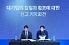 MPMG producer Lee Jong-hyun, right, and law firm Jeongdok's partner lawyer Kim Jong-hwi during a press conference held in western Seoul on Nov. 12 [MPMG]