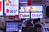 Pictured is a mobile phone store located at an electronics market in Seoul in January. [YONHAP]