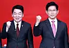 People Power Party (PPP) presidential primary candidate Ahn Cheol-soo, left, and fellow PPP primary candidate Kim Moon-soo pose for a photo before a primary debate held at the ASSA Art Hall in Gangseo District, western Seoul on April 19. [NEWS1]