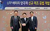 Executives of Hyundai Motor and Kia, Hyundai Steel and EcoPro BM take a photo after having a discussion on a government-led project to develop lithium iron phosphate batteries without precursors in Daegu on Wednesday. [HYUNDAI MOTOR]