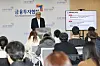 Kim Young-don, a Nextrade director, speaks during a press briefing on the alternative trading system in western Seoul on Feb. 7. [YONHAP]