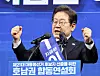 Lee Jae-myung, the front-runner in the Democratic Party primary, speaks during a campaign event at the party’s regional primary in the Jeolla region at the Kimdaejung Convention Center in Gwangju on April 26. [NEWS1]