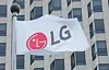 The LG Electronics headquarters in Yeongdeungpo District, western Seoul, on April 7 [YONHAP]
