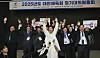 North Jeolla Gov. Kim Kwan-young, center, and officials at the provincial government celebrate after the Korean Sport & Olympic Committee decided on the province as the country's candidate city to bid for the 2036 Olympics at Olympic Parktel in Jamsil, southern Seoul, on Feb. 28. [NORTH JEOLLA PROVINCIAL GOVERNMENT]