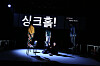 A scene from the play ″Gyeon Gothic Girl″ featuring captions for deaf audience members [KIM SOL/THEATER BOXROOM]