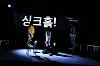 A scene from the play ″Gyeon Gothic Girl″ featuring captions for deaf audience members [KIM SOL/THEATER BOXROOM]