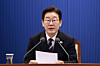 President Lee Jae Myung speaks during a senior secretaries' meeting at the Blue House in central Seoul on Feb. 19. [JOINT PRESS CORPS]