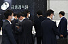 Executives from Shinhan Investment wait in line to participate in the sanctions review against sellers of Lime funds, Thursday, at the FSS office lobby in Yeouido, western Seoul. [YONHAP]