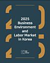 The cover page of the English language publication released by the Korea Enterprises Federation on Monday that explains about Korea's industrial trends and labor market reforms [KOREA ENTERPRISES FEDERATION]