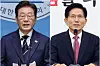 Lee Jae-myung, left, former leader of the liberal Democratic Party, and former Labor Minister Kim Moon-soo. [YONHAP]