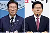 Lee Jae-myung, left, former leader of the liberal Democratic Party, and former Labor Minister Kim Moon-soo. [YONHAP]