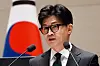 Justice Minister Han Dong-hoon explains his ministry's bill to establish a new immigration agency before lawmakers from the conservative People Power Party on Wednesday. [YONHAP]