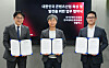 From left: Korea Creative Content Agency head of content division Kim Il-jung, Korean Film Council's Korea Film Academy director Cho Geun-sik and Netflix Korea’s head of production Ha Jung-su pose after signing a memorandum of understanding on April 24. [NETFLIX KOREA]