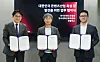 From left: Korea Creative Content Agency head of content division Kim Il-jung, Korean Film Council's Korea Film Academy director Cho Geun-sik and Netflix Korea’s head of production Ha Jung-su pose after signing a memorandum of understanding on April 24. [NETFLIX KOREA]