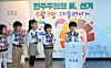 With 26 days remaining until Korea’s 21st presidential election, kindergarten students participate in a mock voting experience at the Incheon Election Commission’s voter education center in Michuhol District, Incheon, on May 8. [YONHAP]