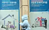 A child walks by advertisements for housing loans outside a bank in central Seoul on Dec. 1, 2024. [NEWS1]
