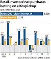 [KOREA EXCHANGE, CHECK EXPERT+]