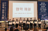 Speakers hold up a written agreement signed Tuesday at a forum to protect delivery workers held in Jung District, central Seoul. [PARK MIN-JE]