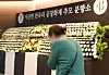 A family member of a victim of the battery factory fire in Hwaseong, shed tears at a memorial altar set up at Hwaseong City Hall on Wednesday. The fire, which broke out on Monday morning, resulted in 23 deaths. [YONHAP]