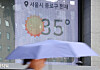 A digital display on the exterior wall of a building in Jongno District, central Seoul, shows the current temperature at 35 degrees Celsius (95 degrees Fahrenheit) on July 9 as the heat wave continues. [NEWS1]