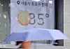 A digital display on the exterior wall of a building in Jongno District, central Seoul, shows the current temperature at 35 degrees Celsius (95 degrees Fahrenheit) on July 9 as the heat wave continues. [NEWS1]