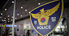 The police logo as seen on a police station window [YONHAP]