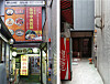 Left: Jeonju Jungang Restaurant served bibimbap (rice mixed with vegetables) in Myeong-dong, central Seoul, for nearly 50 years. Right: The restaurant closed in July amid the pandemic. [SOHN HAE-YONG]