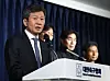 KFA Chairman Chung Mong-gyu speaks during a briefing at KFA House in central Seoul on Feb. 16. [YONHAP]
