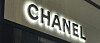 The Chanel logo is seen at a store in Seoul in this file photo. [YONHAP]